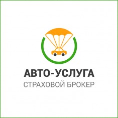 Авто-услуга