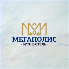 Мегаполис