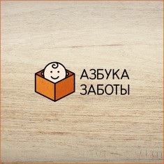 Азбука Заботы